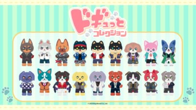 「ドギュっとコレクション」ヒプノシスマイク 全18種ラインナップ