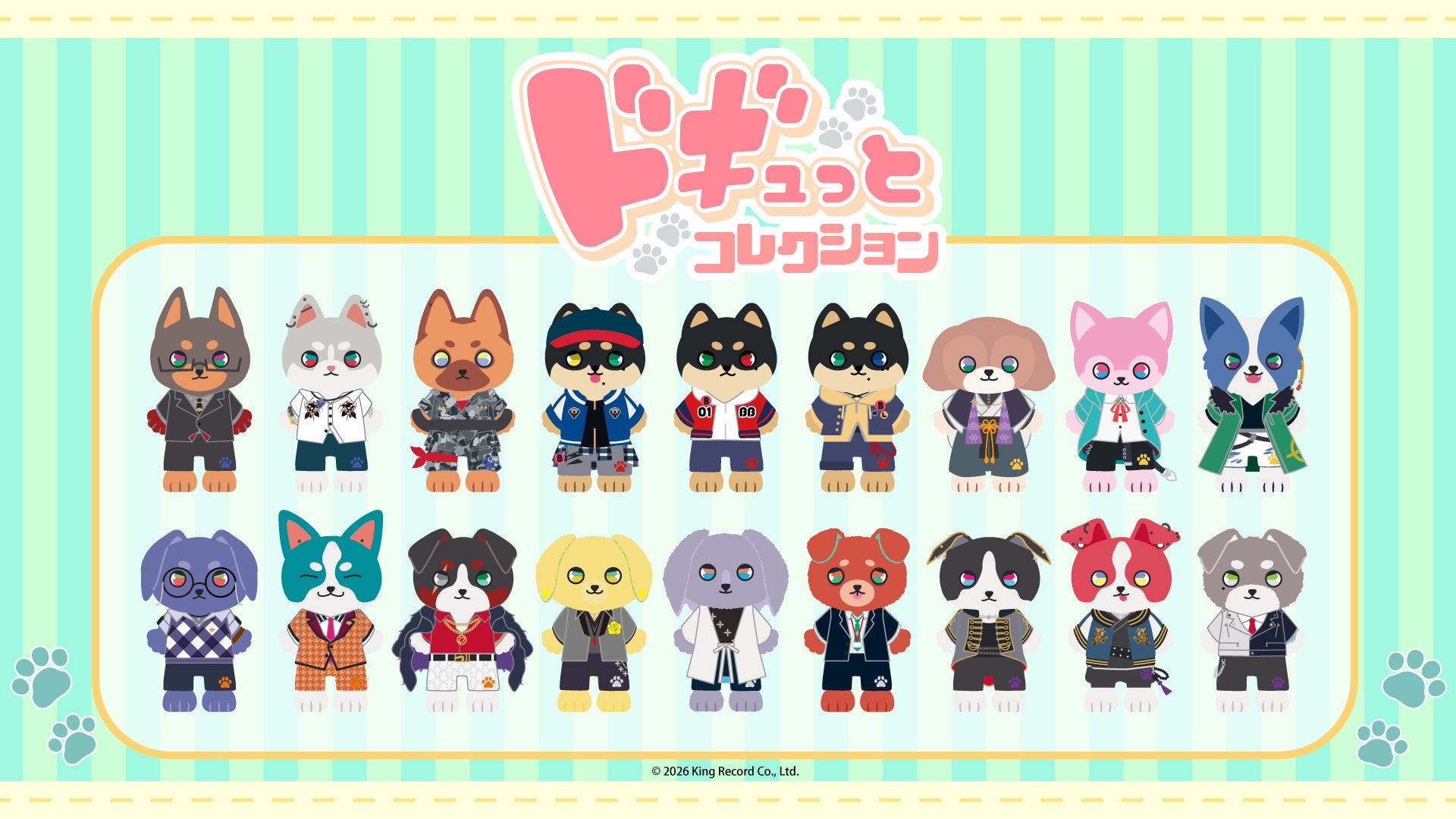 「ドギュっとコレクション」ヒプノシスマイク 全18種ラインナップ