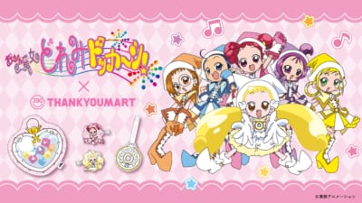 『おジャ魔女どれみ ドッカ~ン!』×サンキューマート コラボキービジュアル