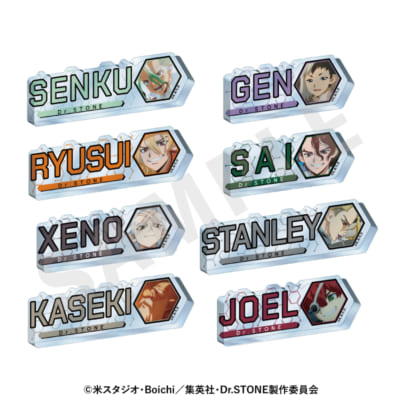 『Dr.STONE』POP UP SHOP ネームアクリルプレート favorite series
