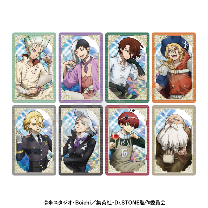 『Dr.STONE』POP UP SHOP トレーディングキラキラカード 対話 ver.