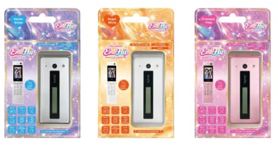 「Toy Camera EmoFlip HS-07」パッケージ 全3色