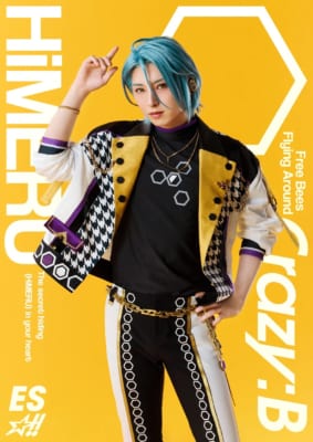 『あんさんぶるスターズ!!THE STAGE』HiMERU役・今井俊斗のキャラクタービジュアル