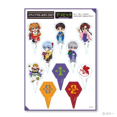 キャラクターデコピック