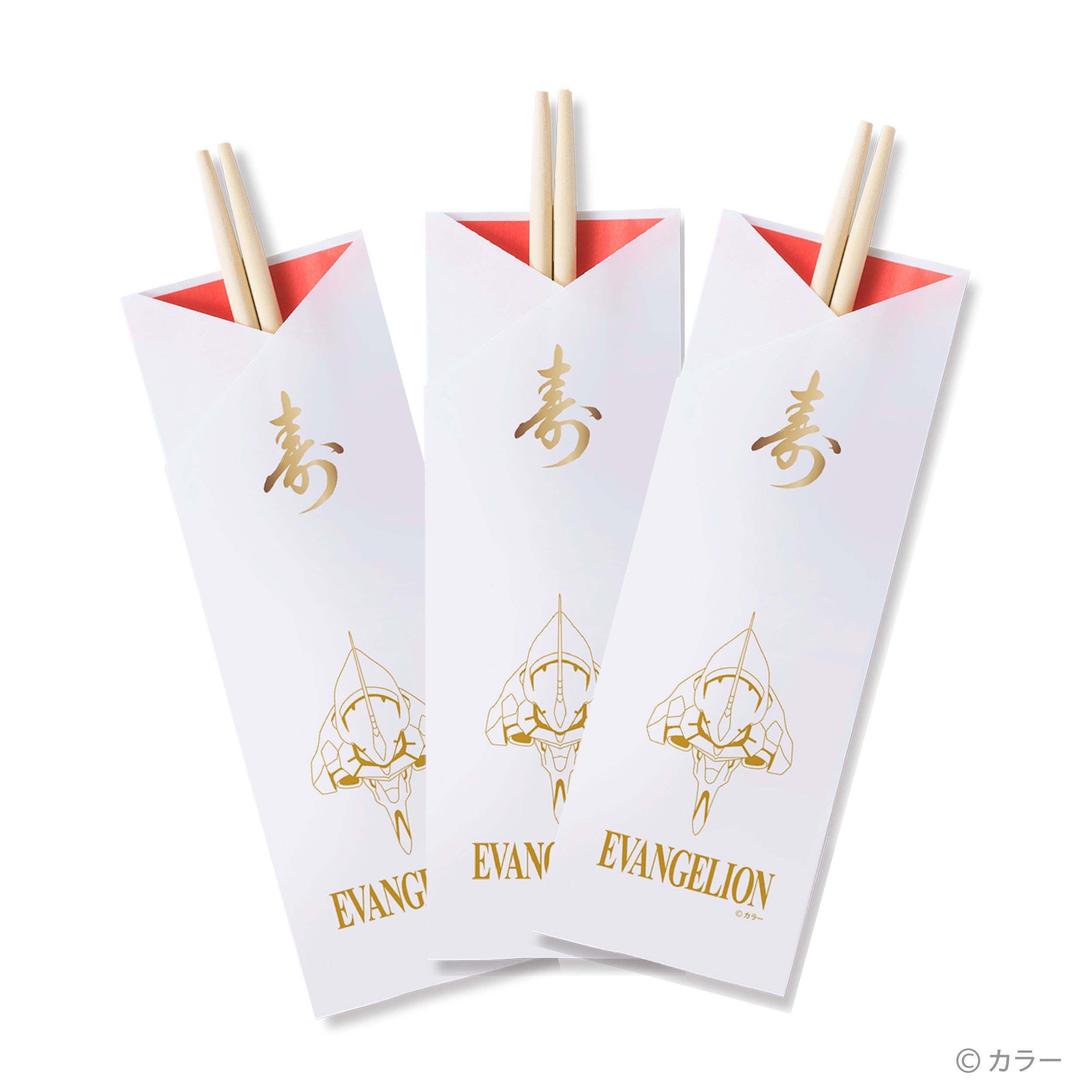 オリジナル箸袋付き祝箸3膳セット