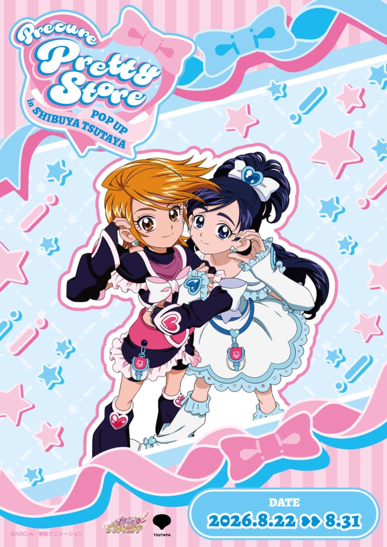 お値段14万の歴代パーフェクトセットも登場！『プリキュア』トゥインク
