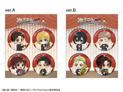 ちびキャラ ジャズver. 缶バッジ4個セット(全2種)
