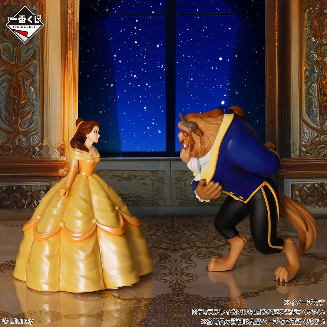 一番くじ「〈ディズニープリンセス〉Enchanted Glow」舞踏会のベルと野獣が尊い♪ 9月5日発売、全11等級がラインナップ