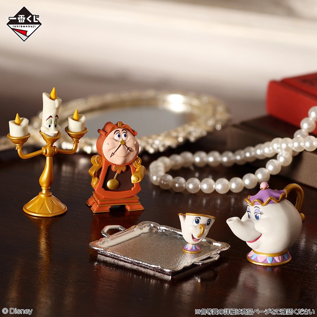 「一番くじ〈ディズニープリンセス〉Enchanted Glow」G賞 ミニフィギュアコレクションのイメージ