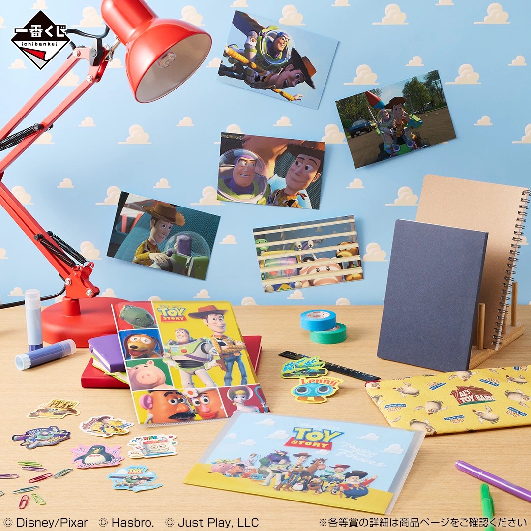 一番くじ 〈トイ・ストーリー〉~Playtime pals forever(遊び仲間は永遠に)~ P賞 クリアファイル&ステッカーとQ賞 名場面ポストカードセット
