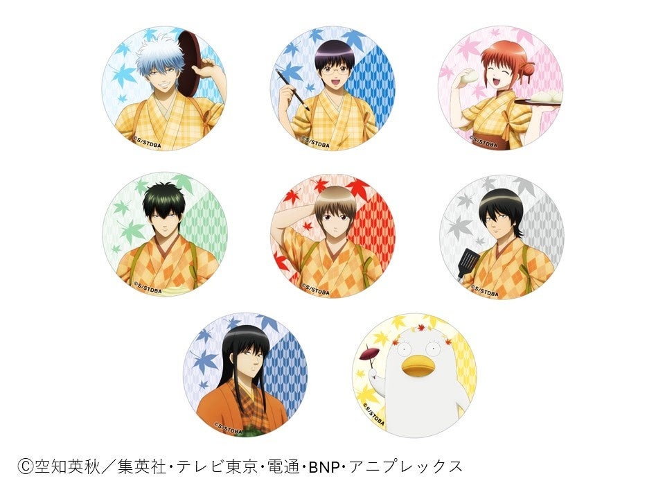 トレーディング缶バッジ 秋色茶房等身イラストver（全8種）