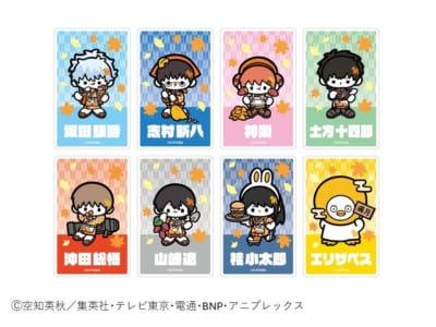 トレーディングクリアカード 秋色茶房ミニキャラver（全8種）