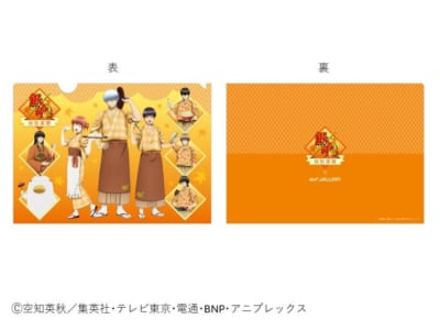 クリアファイル 秋色茶房ver（全1種）