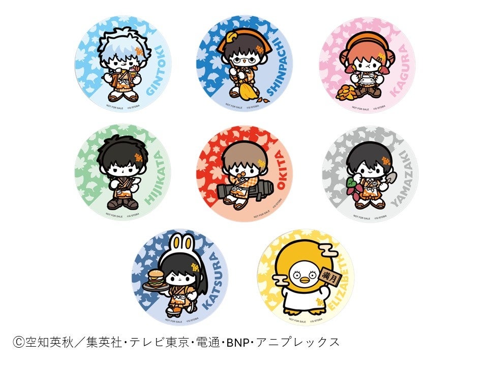 注文特典 コースター 前半 秋色茶房ミニキャラver（全8種）