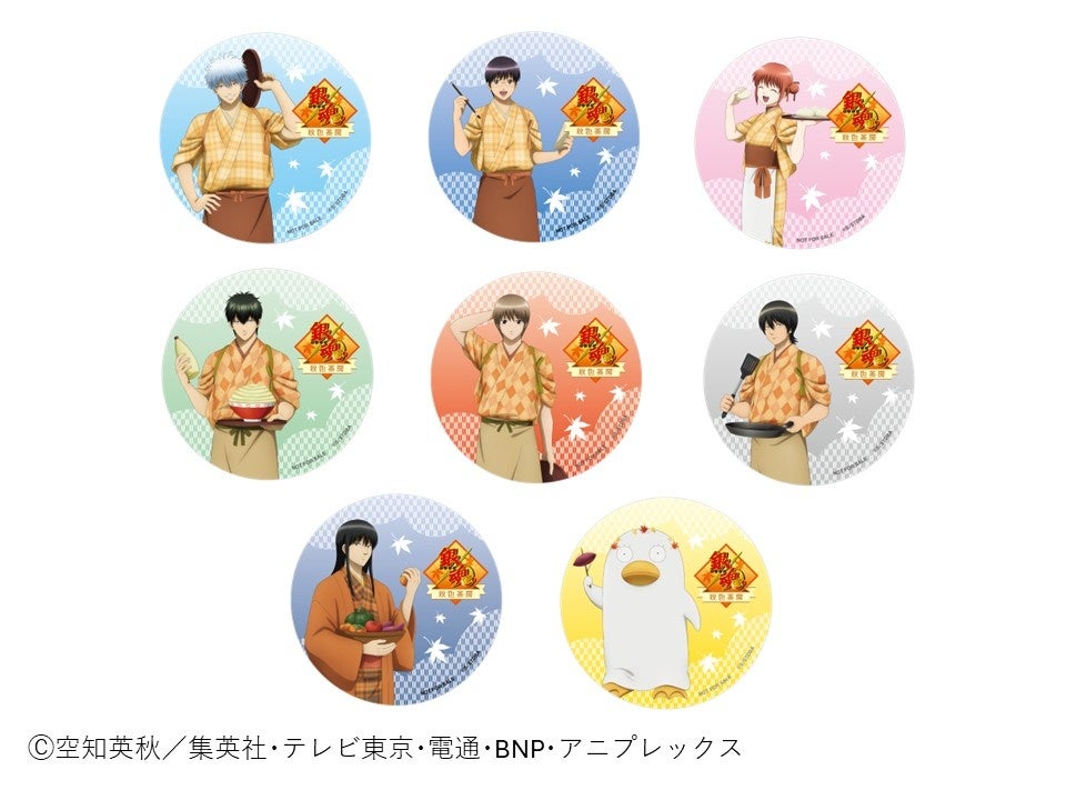 注文特典 コースター 後半 秋色茶房等身イラストver（全8種）