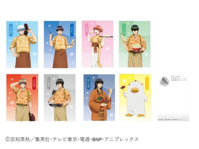 来店特典 ポストカード 前半 秋色茶房等身イラストver（全8種）