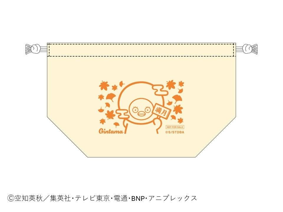 スーベニア 巾着ポーチ 秋色茶房ver