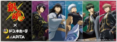 『銀魂』×ドン・キホーテ/アピタ コラボグッズ キービジュアル