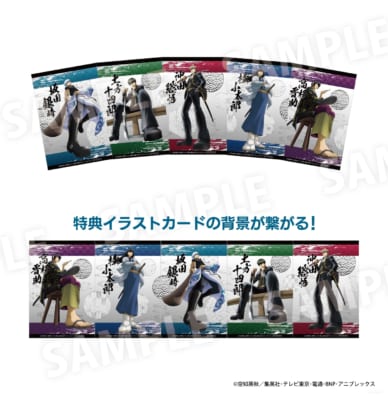 『銀魂』×ドン・キホーテ/アピタ コラボグッズ購入特典イラストカード 全5種