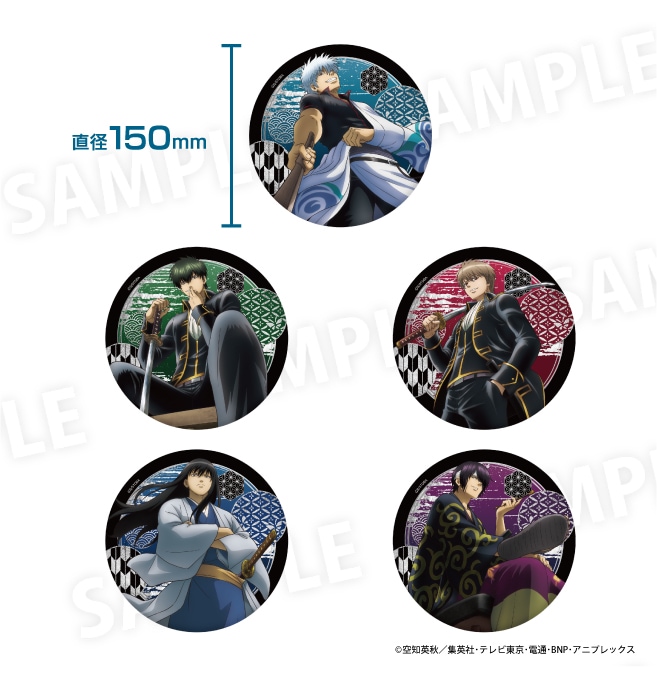 『銀魂』×ドン・キホーテ／アピタ BIG缶バッジ 全5種