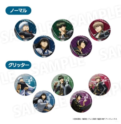 『銀魂』×ドン・キホーテ/アピタ 缶バッジコレクション(トレーディング)全10種