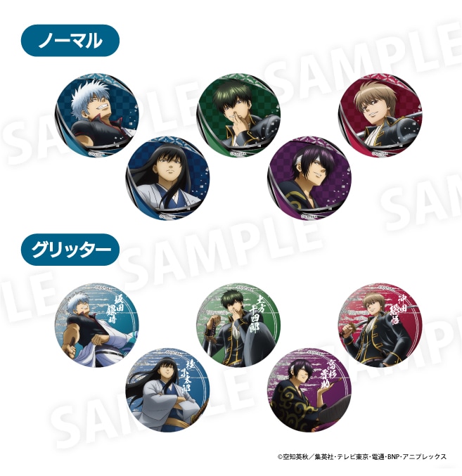 『銀魂』×ドン・キホーテ／アピタ 缶バッジコレクション（トレーディング）全10種