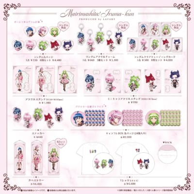 『魔入りました!入間くん』×LAFARY コラボグッズ ラインナップ