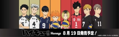 『ハイキュー!!』×Honeys 8月19日発売予定バナー
