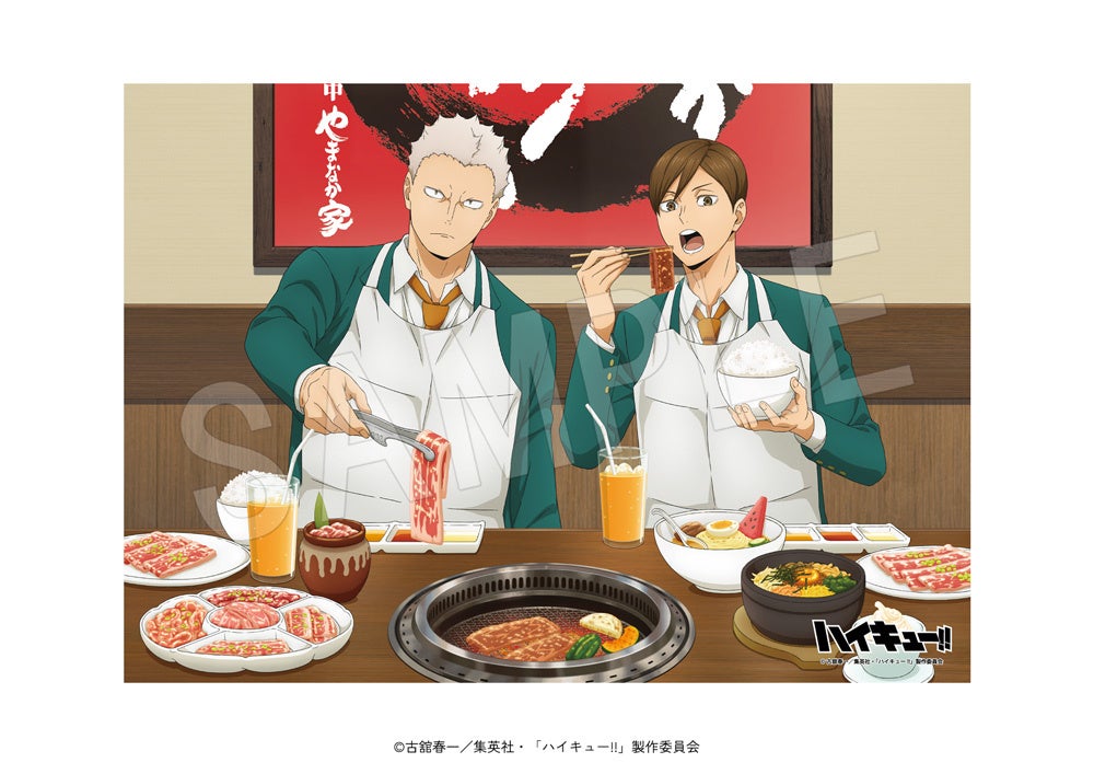 B2布ポスター やまなか家ver.