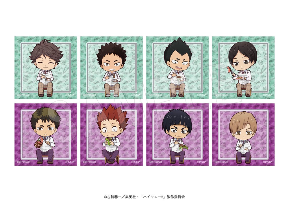 『ハイキュー!!』×やまなか家 コラボメニュー注文特典 後半特典ステッカー 全8種