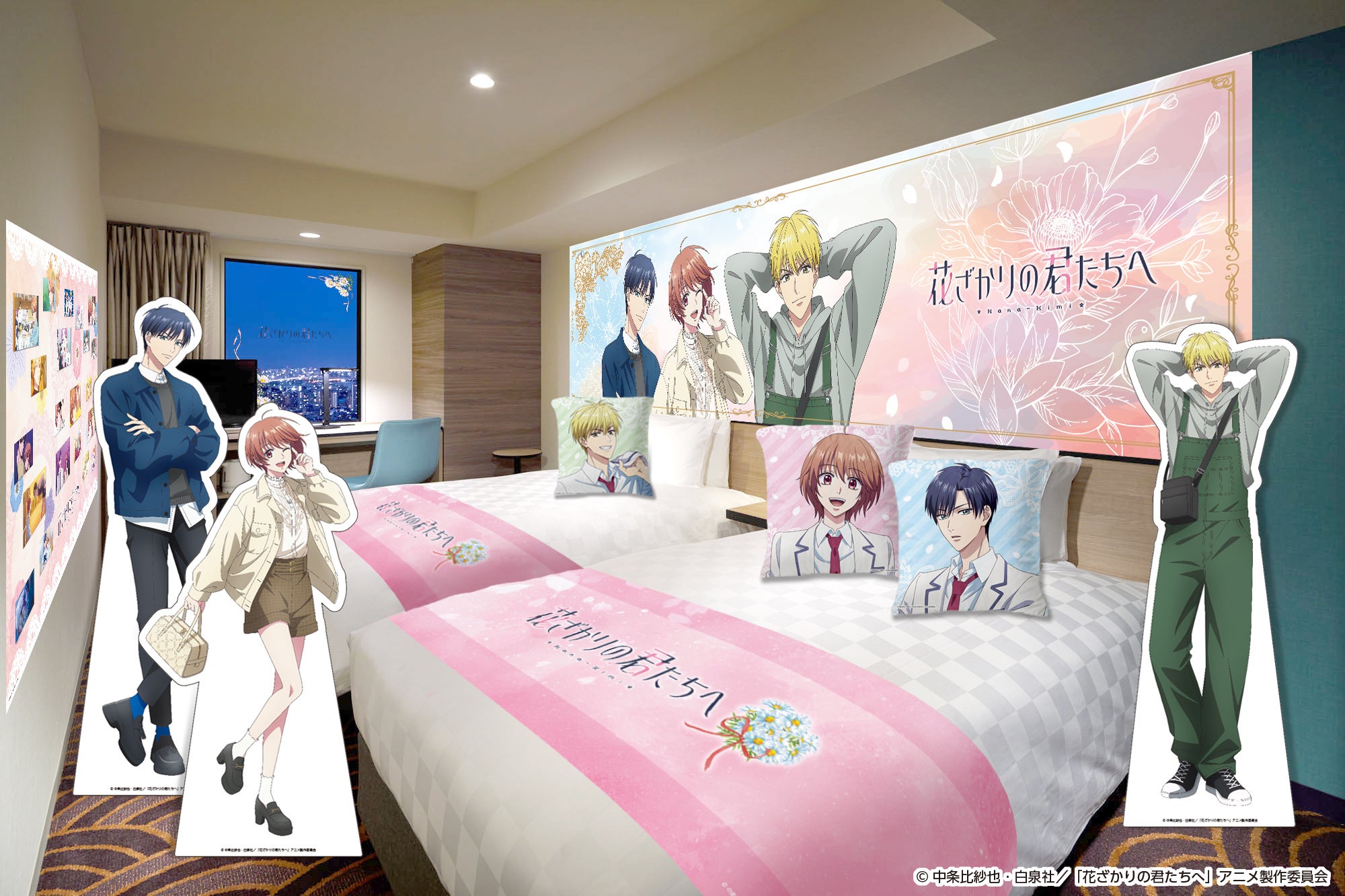 アニメ『花ざかりの君たちへ』コラボレーションルーム（イメージ）
