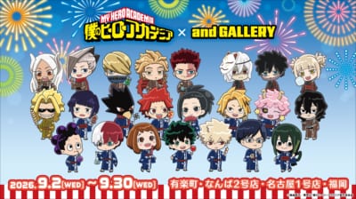アニメ『僕のヒーローアカデミア』×and GALLERY コラボカフェ メインビジュアル