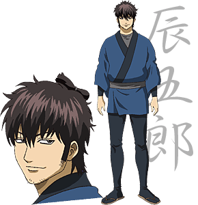 第7位:『銀魂』シリーズ 寺田辰五郎