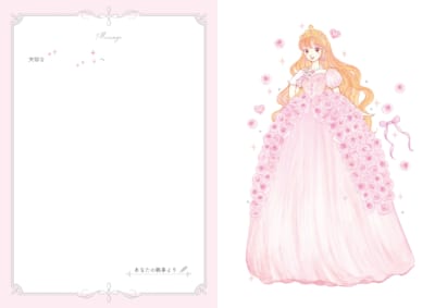お姫さま手帳2027 執事さんからのお手紙ページと2027年版のお姫さま