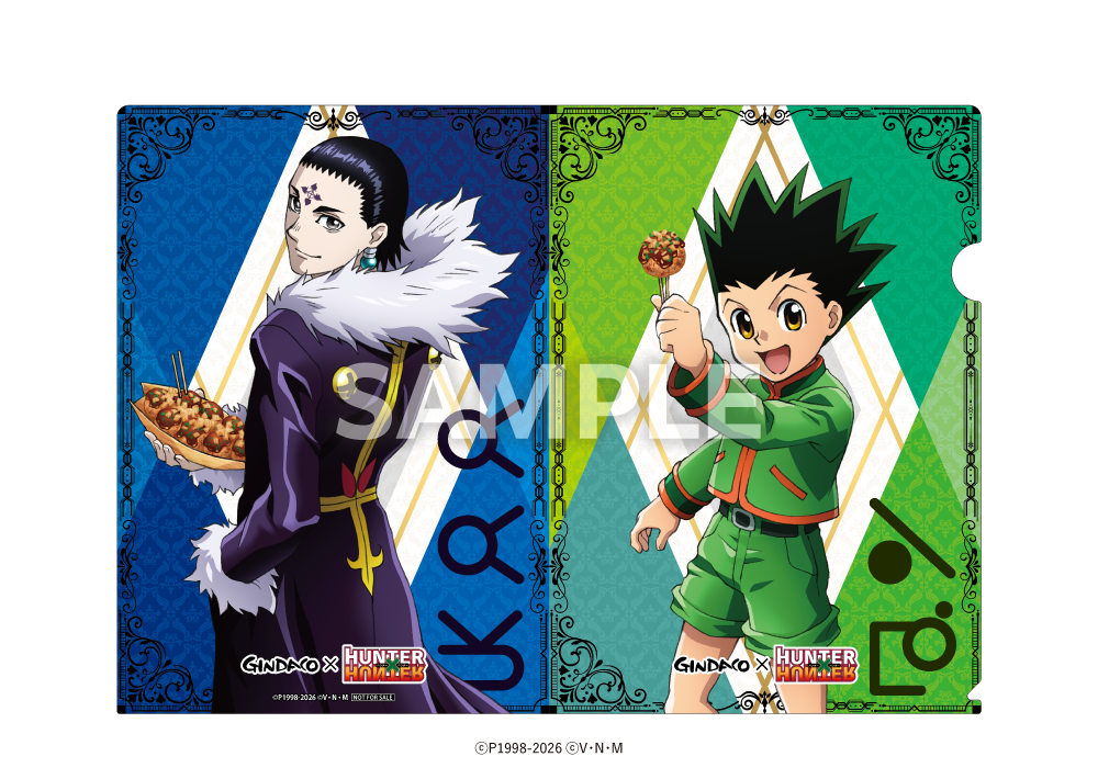 『HUNTER×HUNTER』×築地銀だこ 限定デザイン クリアファイル