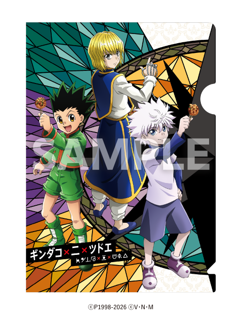 『HUNTER×HUNTER』×築地銀だこ 9月1日限定 特製デザイン ミニクリアファイル