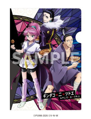 『HUNTER×HUNTER』×築地銀だこ 11月1日限定 特製デザイン ミニクリアファイル
