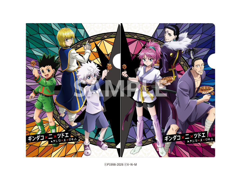 『HUNTER×HUNTER』×築地銀だこ 特製デザイン ミニクリアファイル 2枚セット