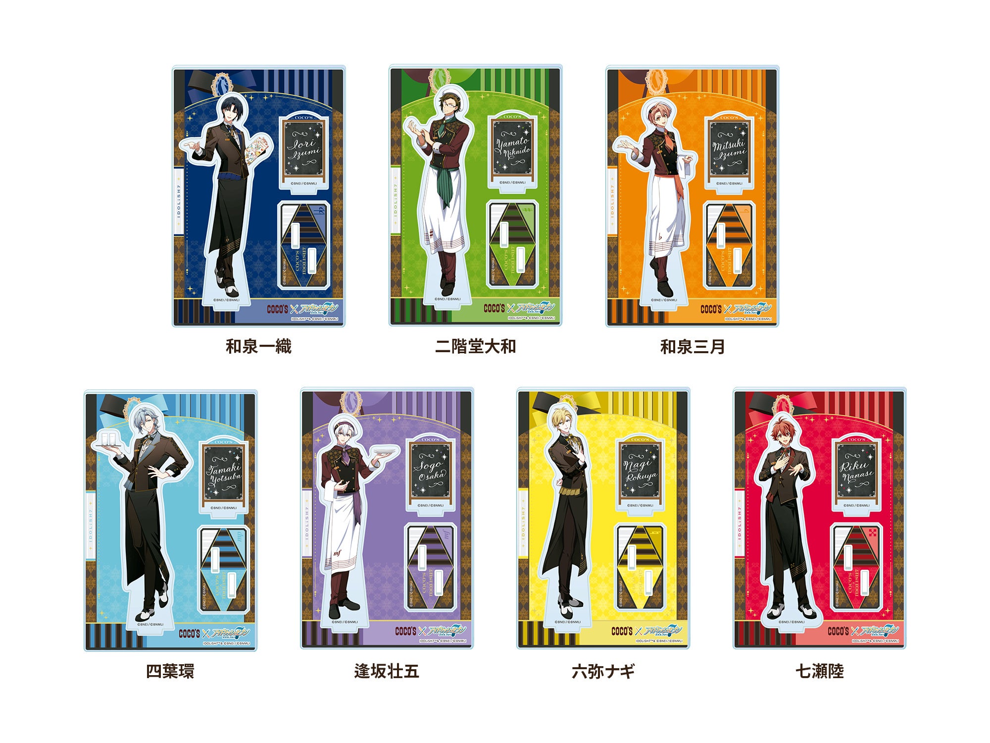 ココス限定アクリルスタンドパネル 全7種