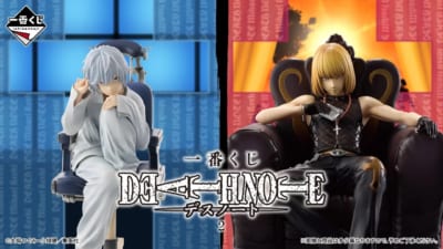 一番くじ DEATH NOTE 2 キービジュアル