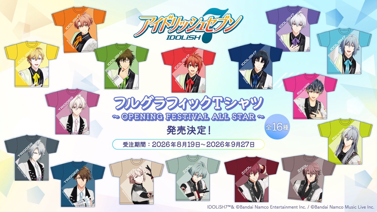 『アイナナ』推しの顔がドーンと主役♪フルグラフィックTシャツ全16種が予約開始