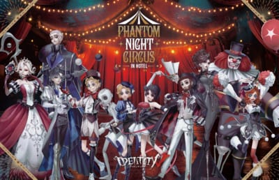 『IdentityV　第五人格』×サンシャインシティプリンスホテル コラボレーションキービジュアル