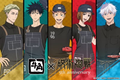 『呪術廻戦』×牛角 5周年コラボキャンペーン 描き下ろしメインビジュアル