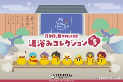 刀剣乱舞ONLINE 湯浴みコレクション その5 キービジュアル