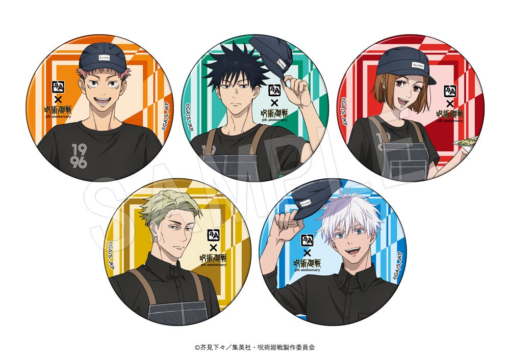 『呪術廻戦』×牛角 オリジナル缶バッジ 全5種