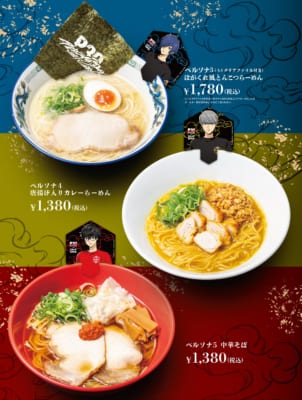 『ペルソナ』×壱角家 コラボラーメンメニュー3種