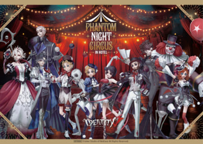 『IdentityV　第五人格』朝食付き特典 ランチョンマット