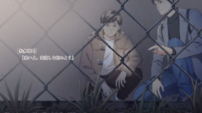 『本と鍵の季節』ゲーム画面 松倉詩門と堀川次郎