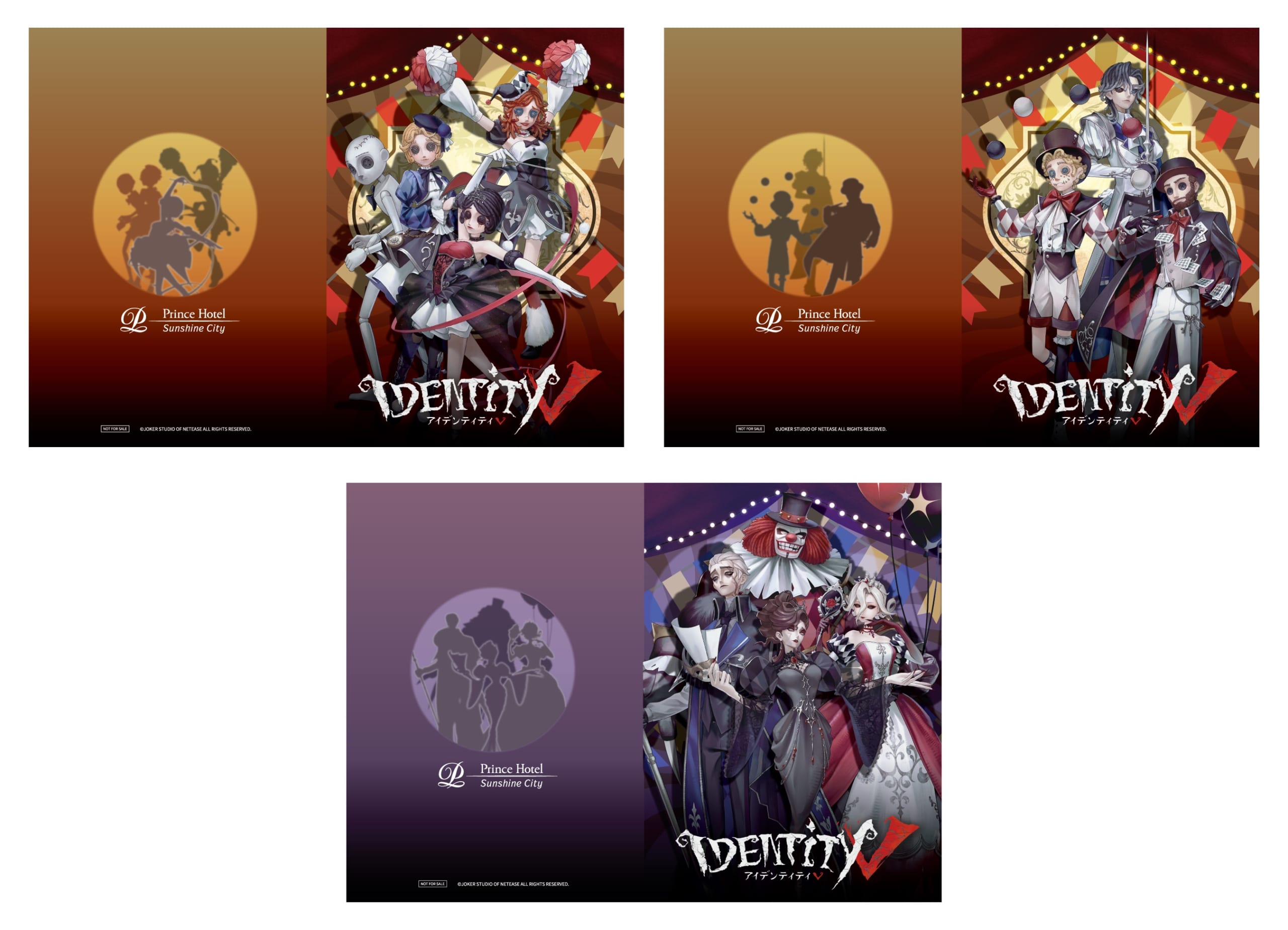 『IdentityV&nbsp;第五人格』コラボレーションケーキ特典 A4クリアファイル