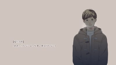 『本と鍵の季節』ゲーム画面 堀川次郎のセリフシーン